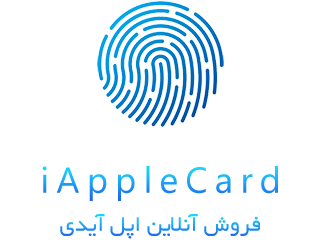 آی اپل کارت